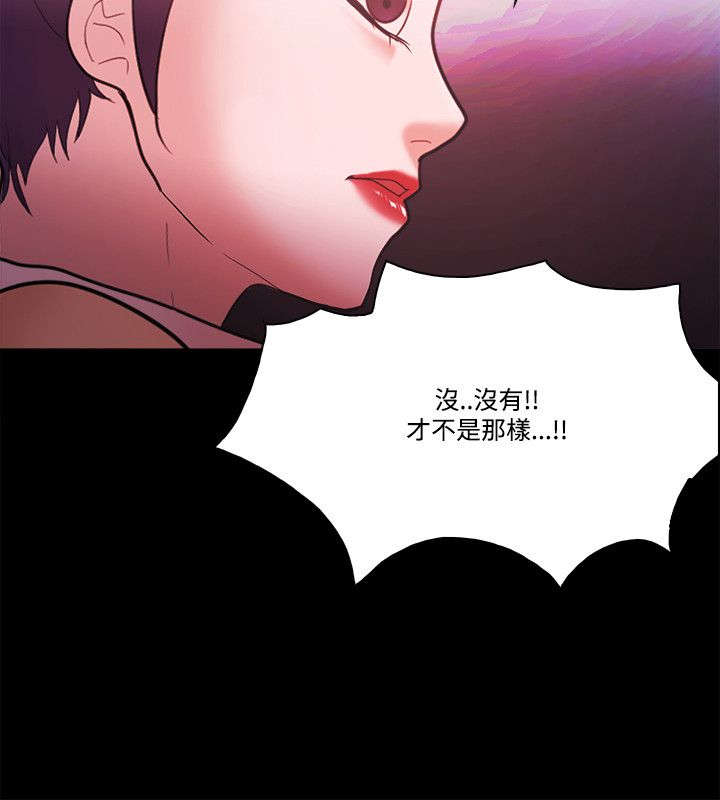 第76章：密探11