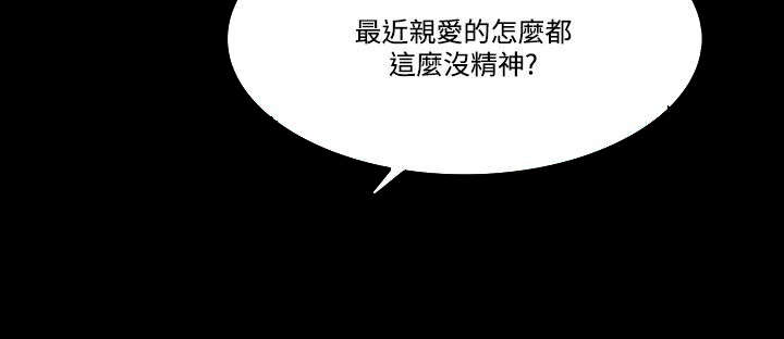 第75章：势利8