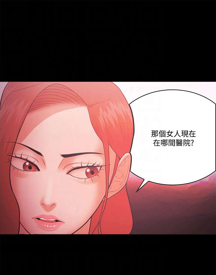 第76章：密探26