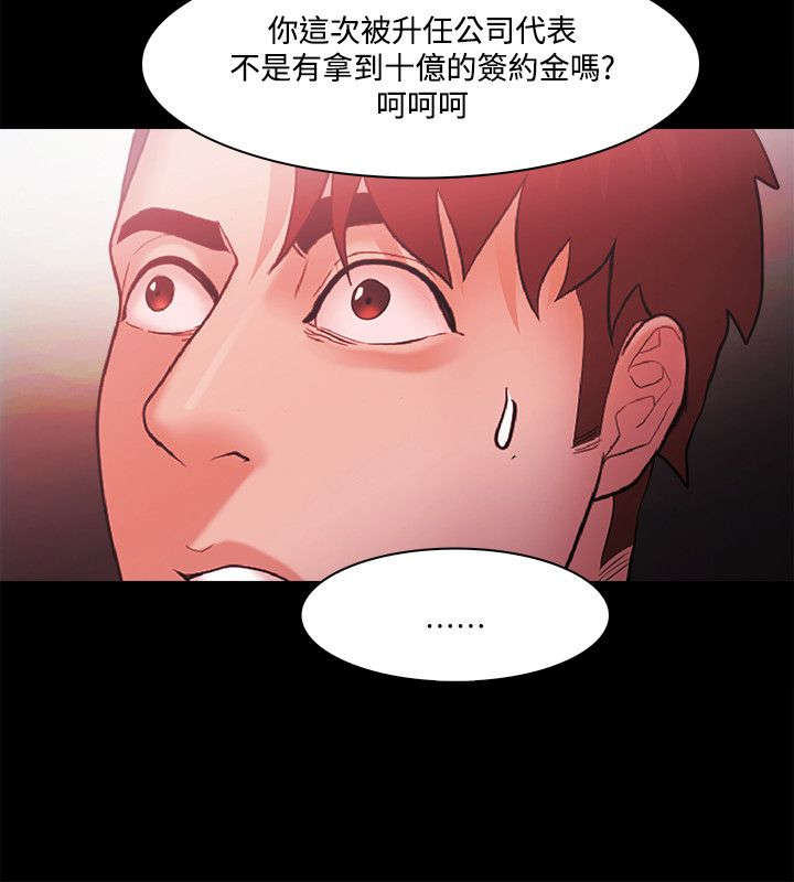 第68章：终相见8