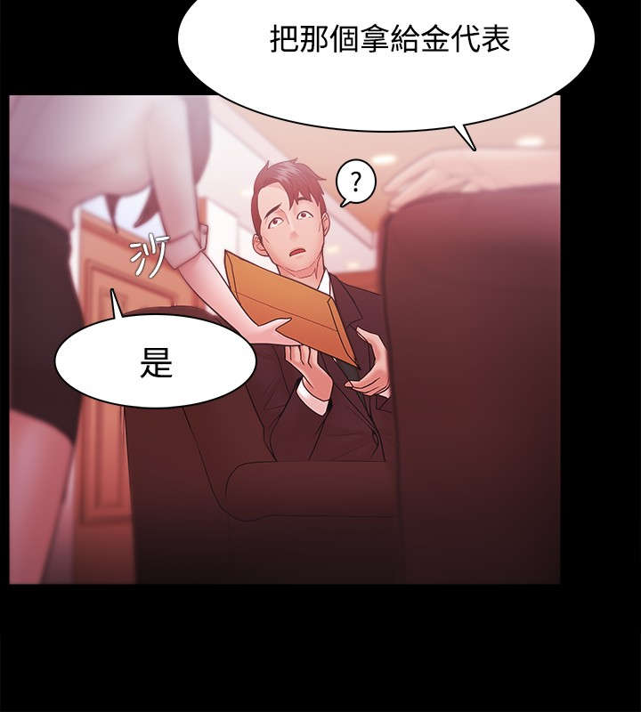 第49章：30亿10