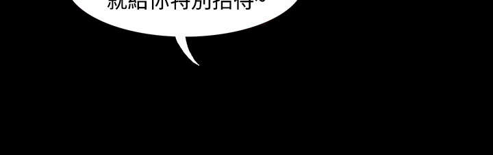 第9章：隔壁邻居7