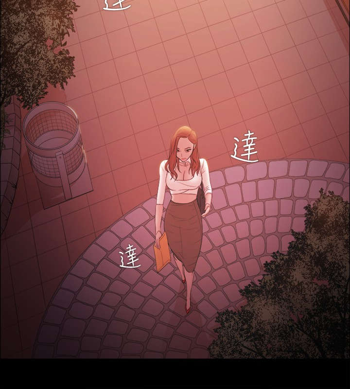 第26章：我离婚了9