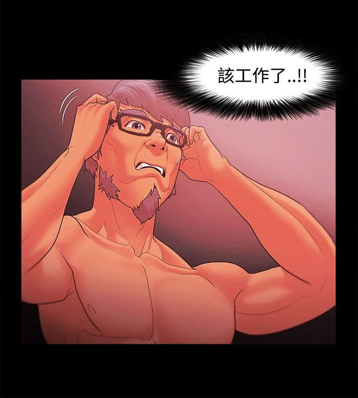 第56章：偷拍14