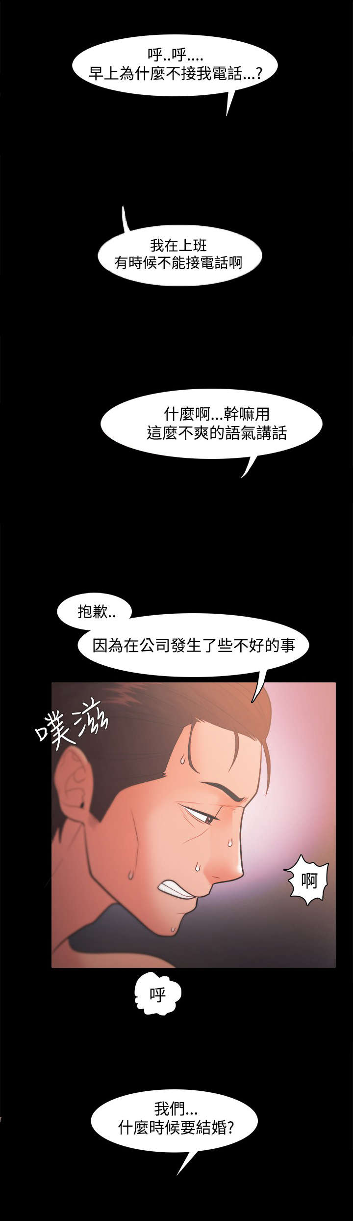 第32章：最好的机会6