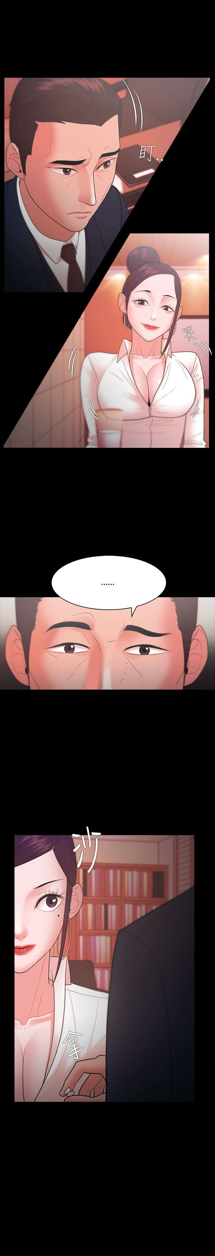 第41章：解雇4