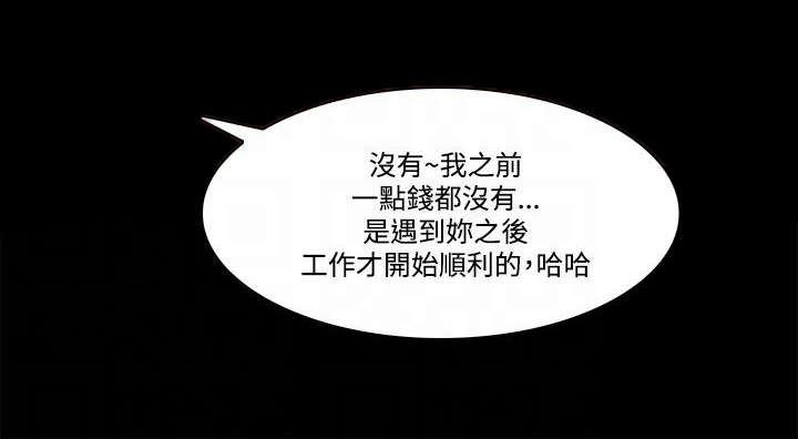 第83章：幸福13