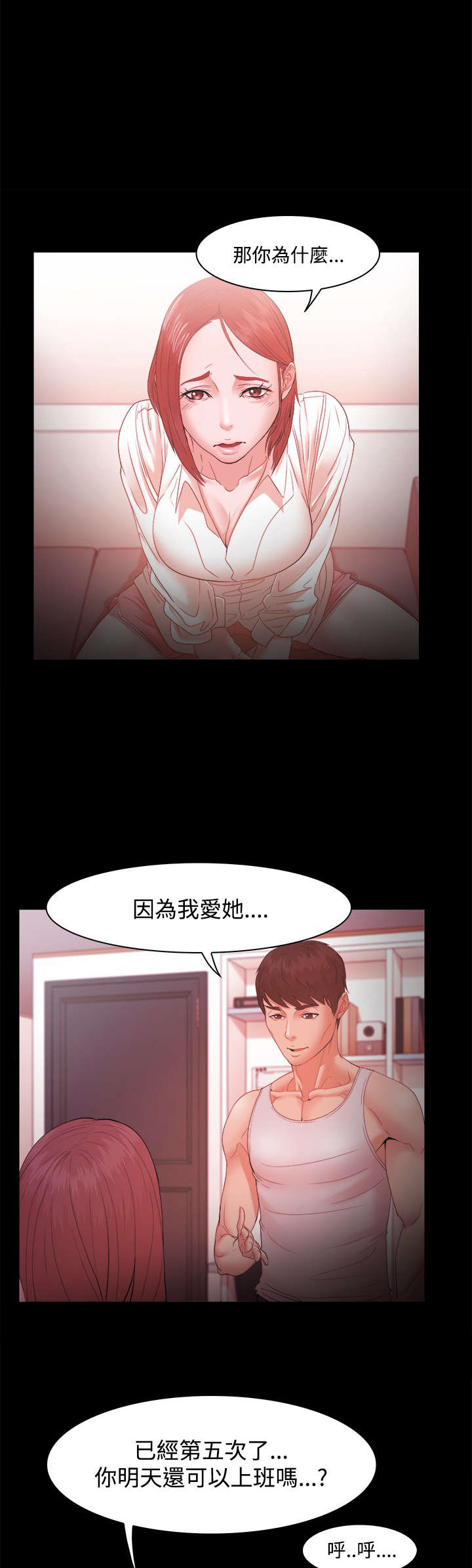 第25章：保护15