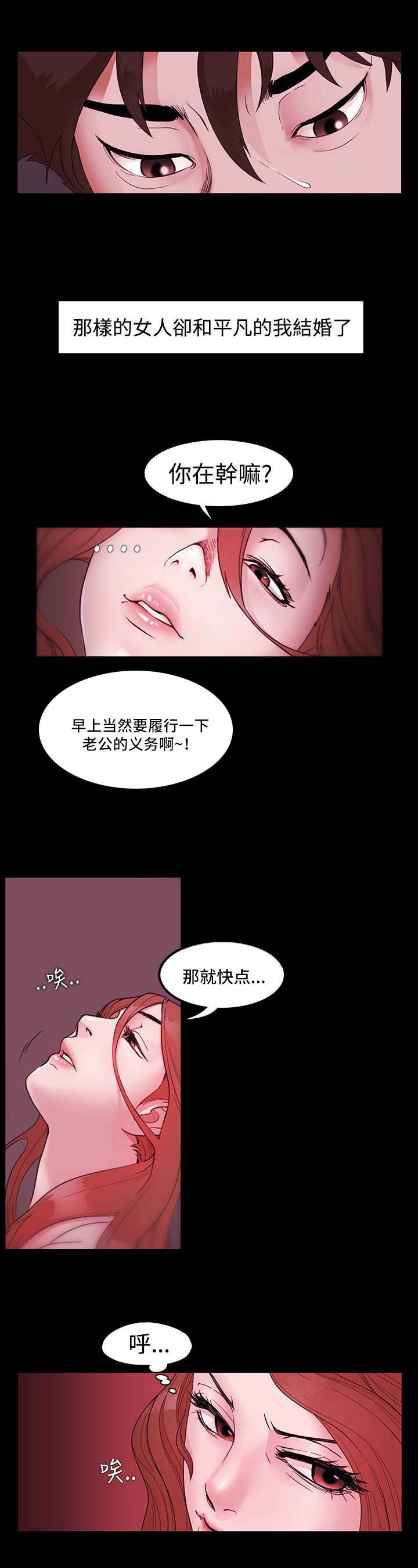 第1章：再次失败4