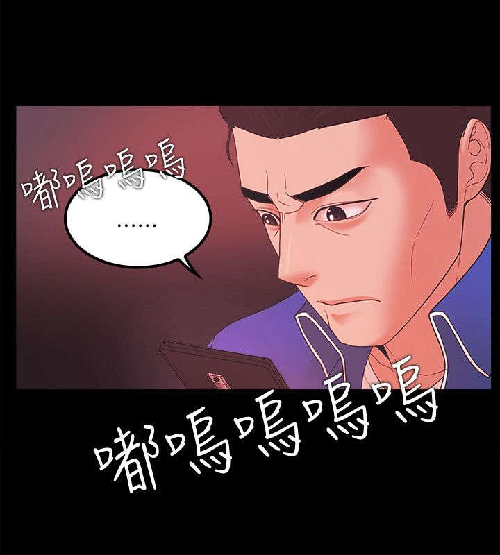 第90章：奸笑9