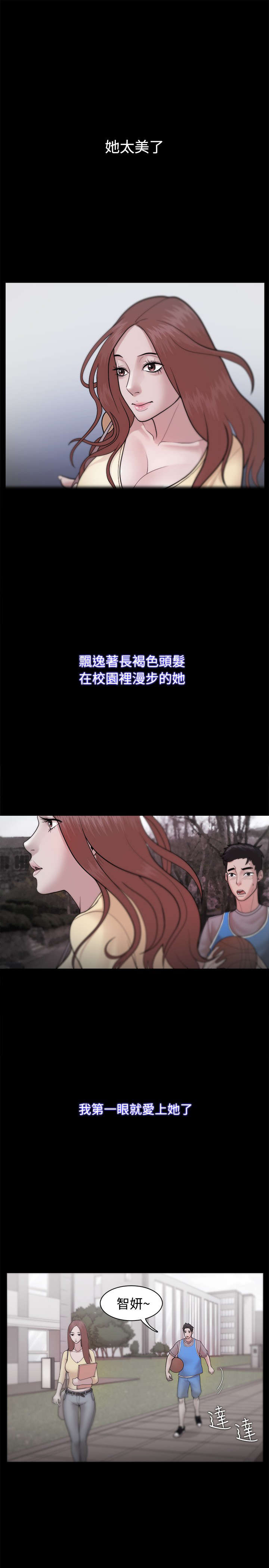 第37章：只看未来0