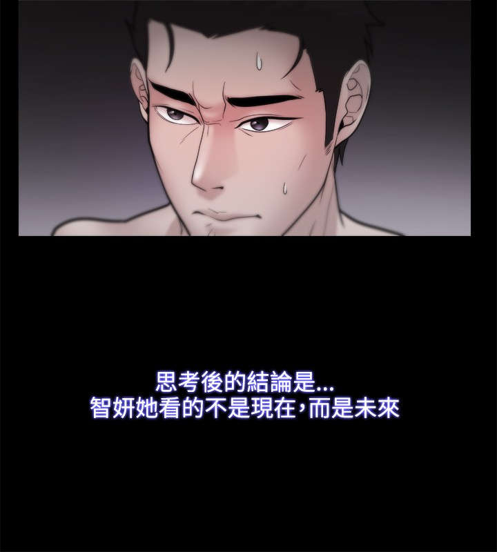第37章：只看未来13