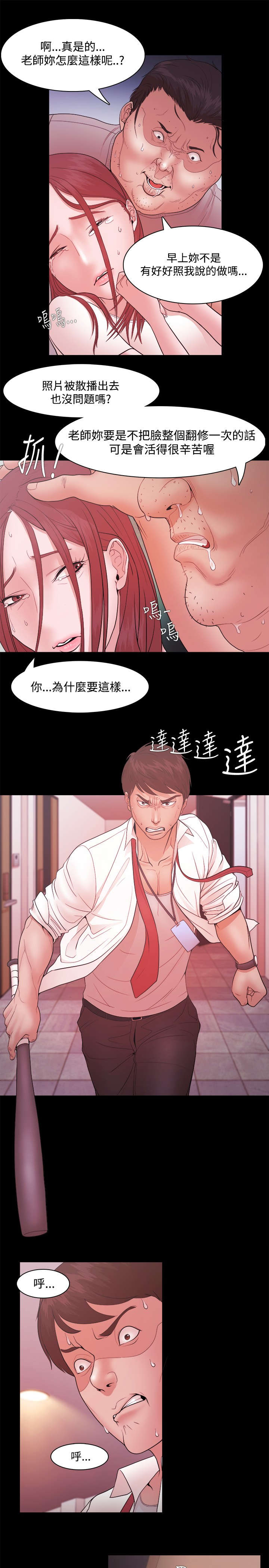 第25章：保护0