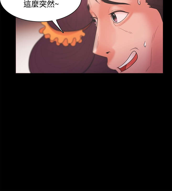 第43章：江硕的危机8