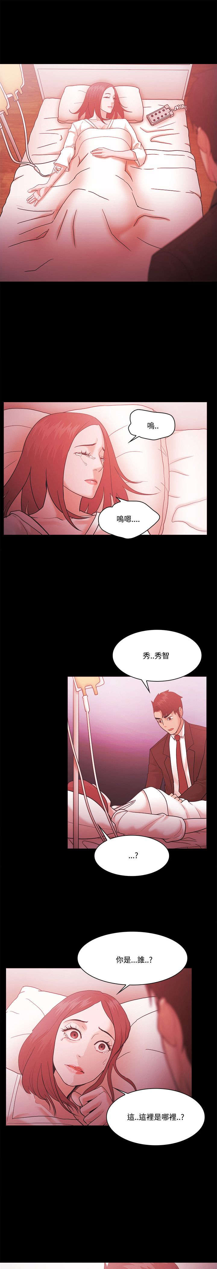 第75章：势利5