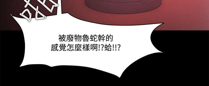 第91章：逃离15