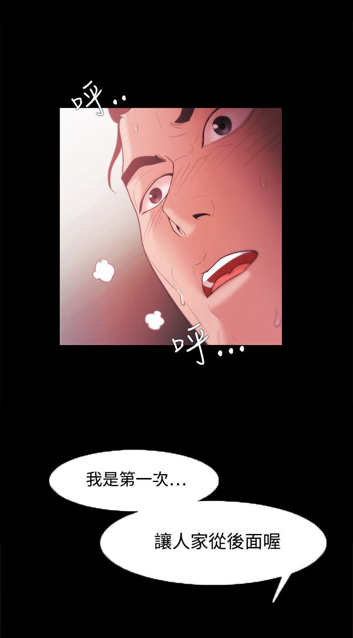 第53章：秀智的离去5