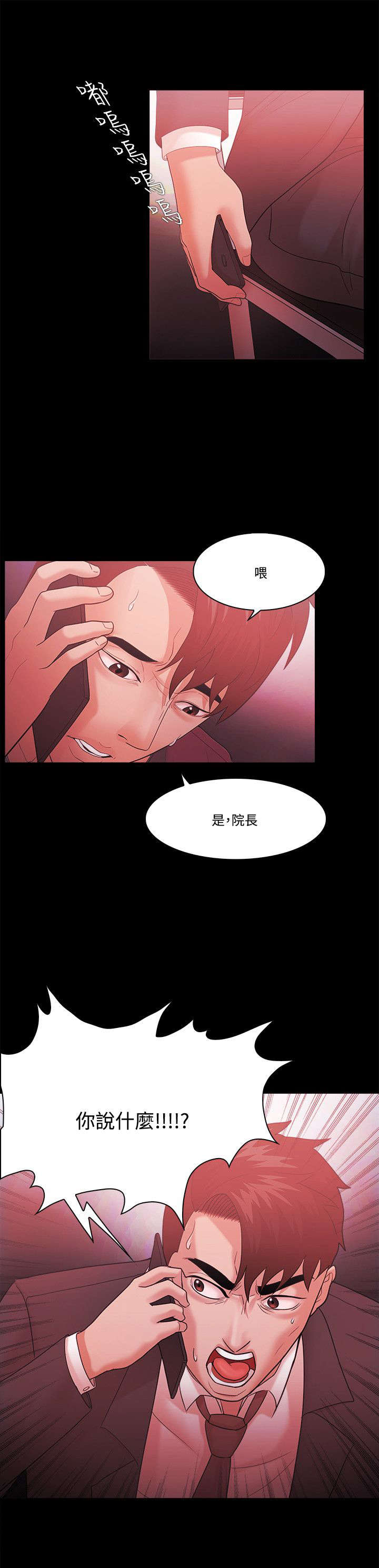第84章：威胁22