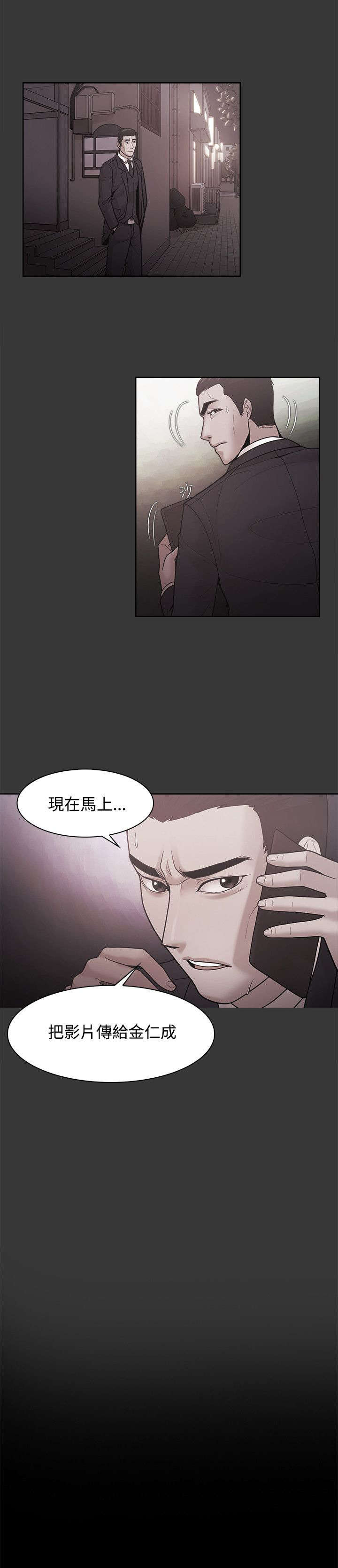 第69章：布局11
