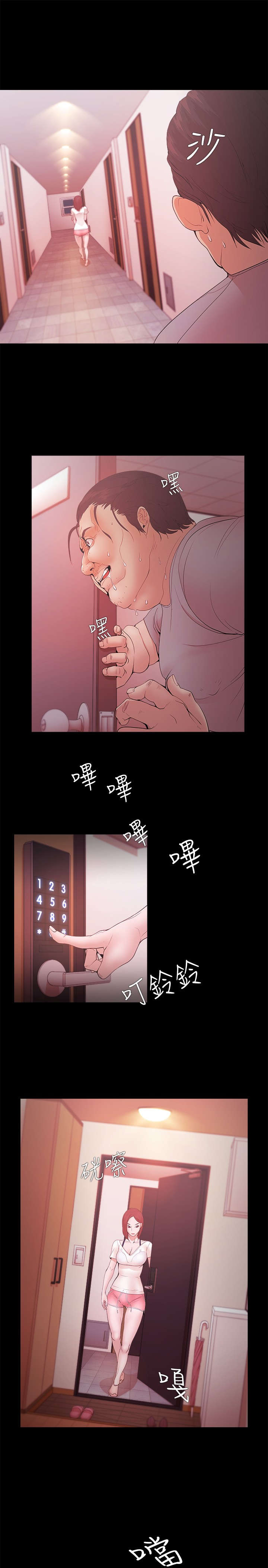 第24章：求救8