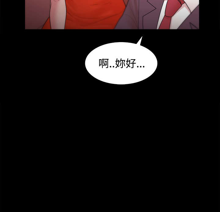 第39章：会长的赏识5