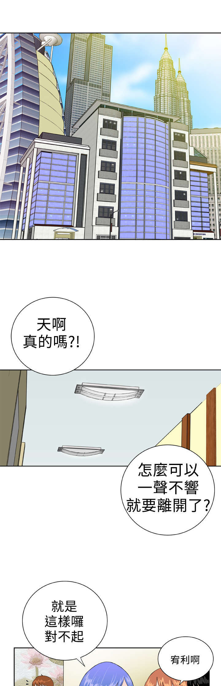 第37章：大结局（上）11