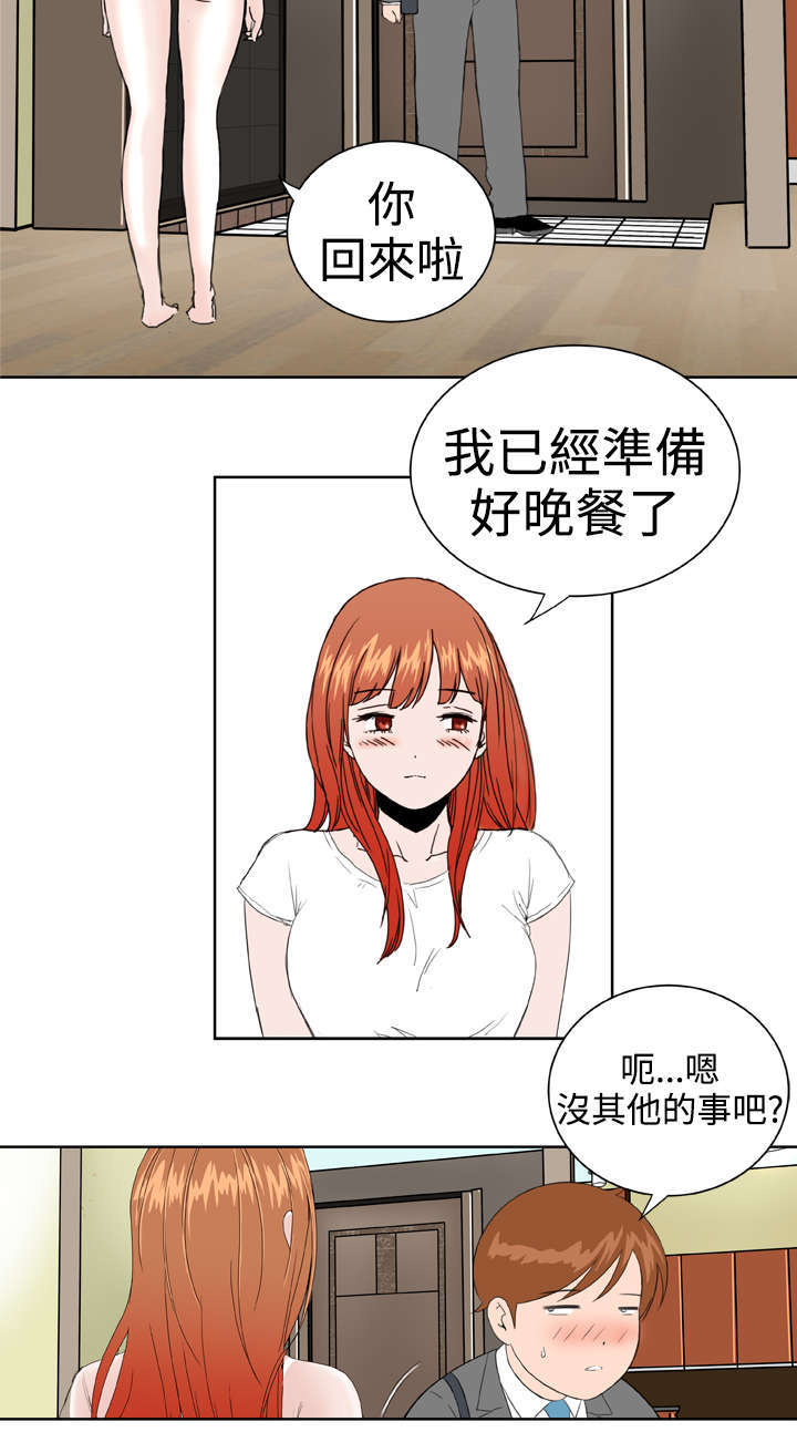 第36章：只要你快乐1