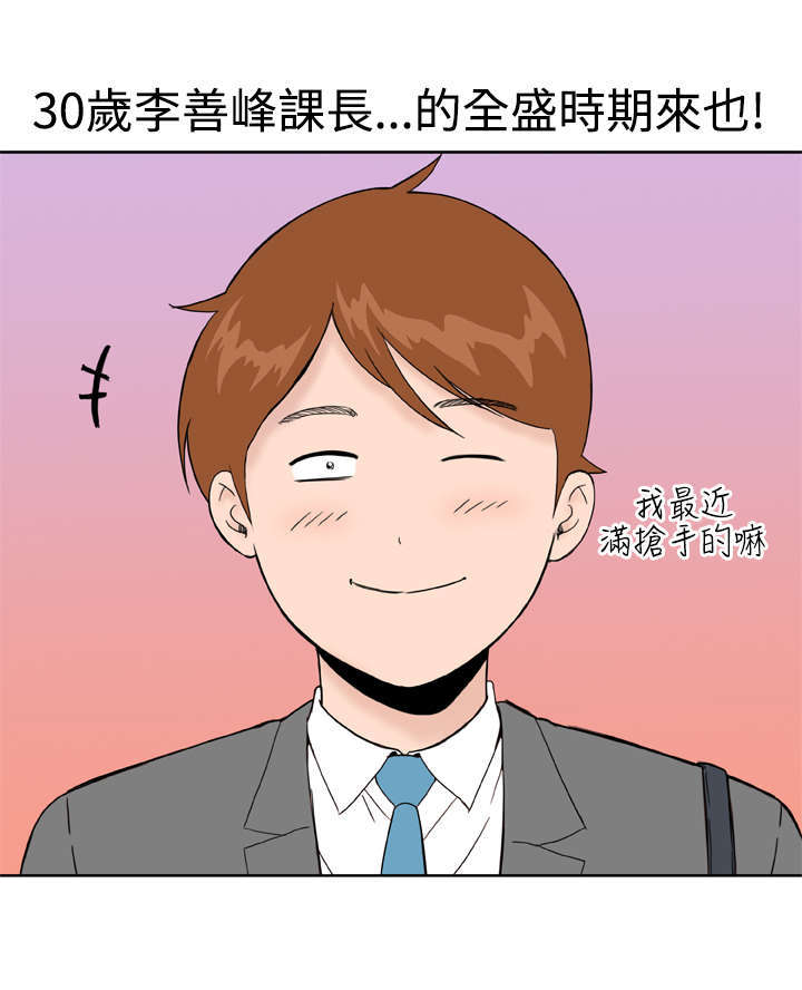 第29章：内疚1