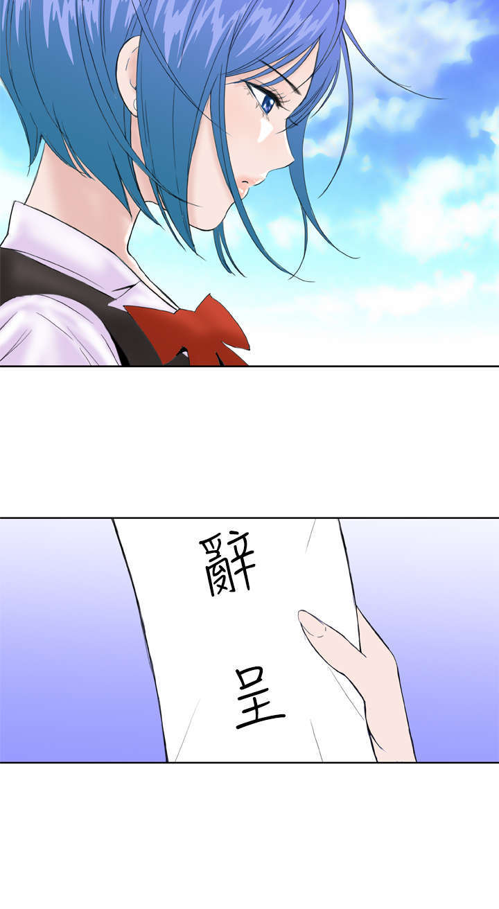 第21章：感觉1