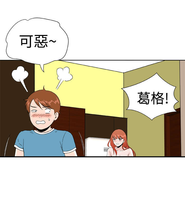 第22章：压制3