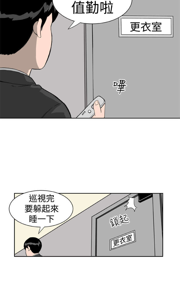 第15章：意想不到211