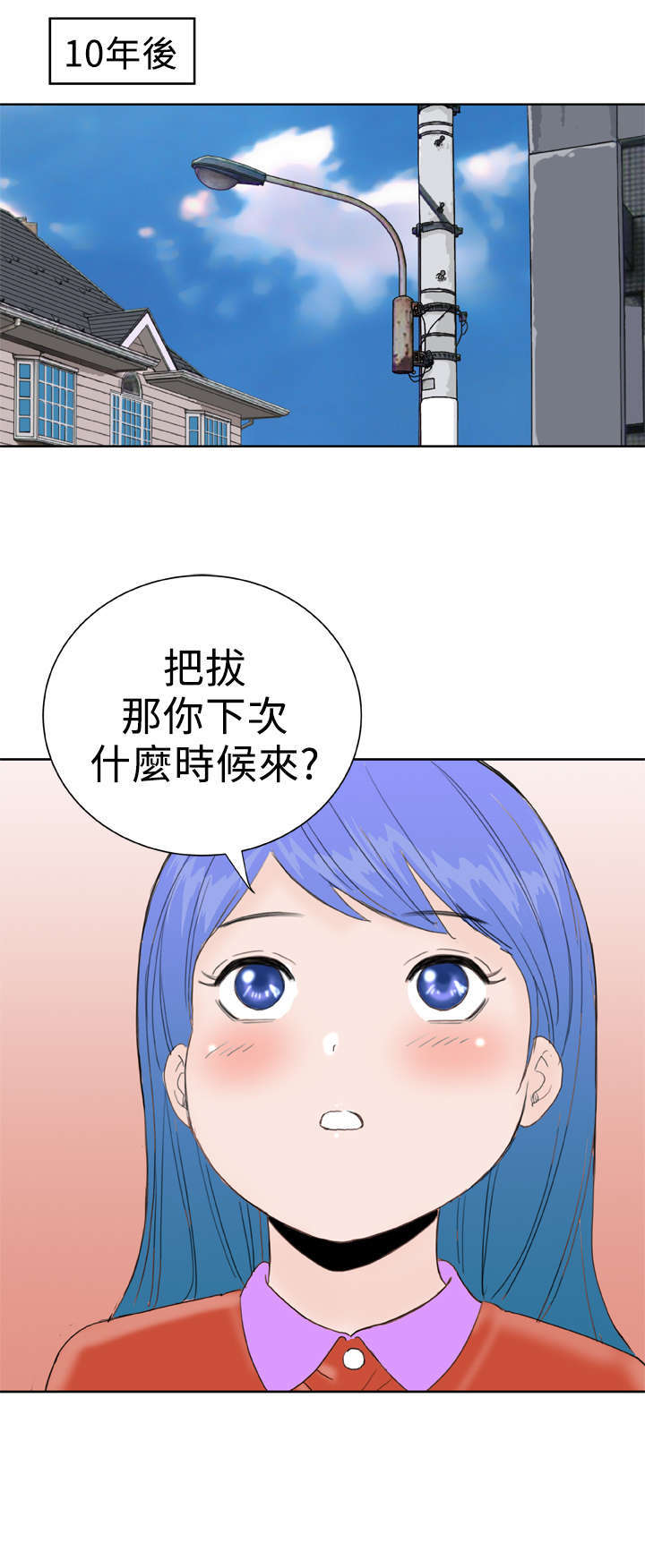 第38章：大结局（下）2