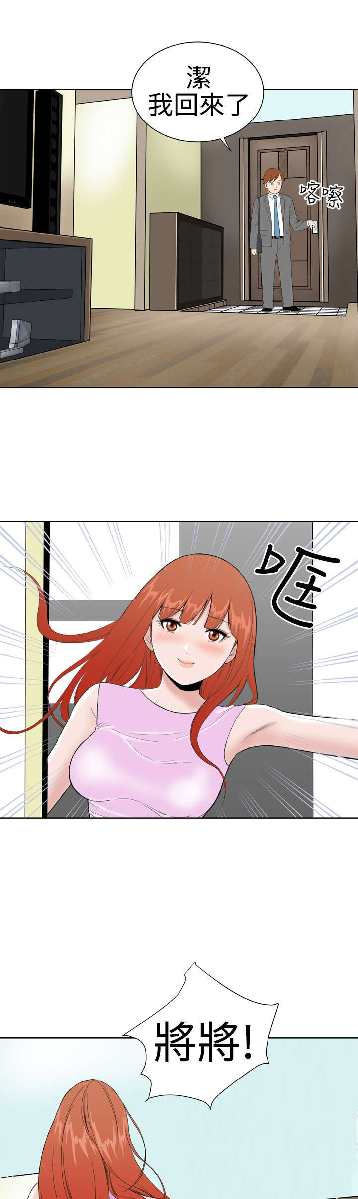 第18章：误解5