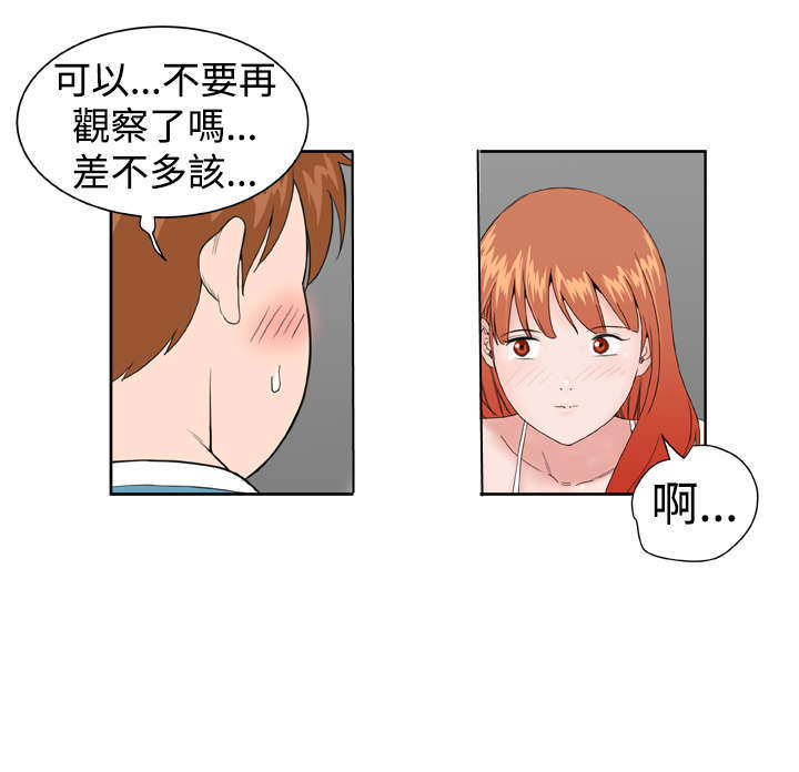 第22章：压制9