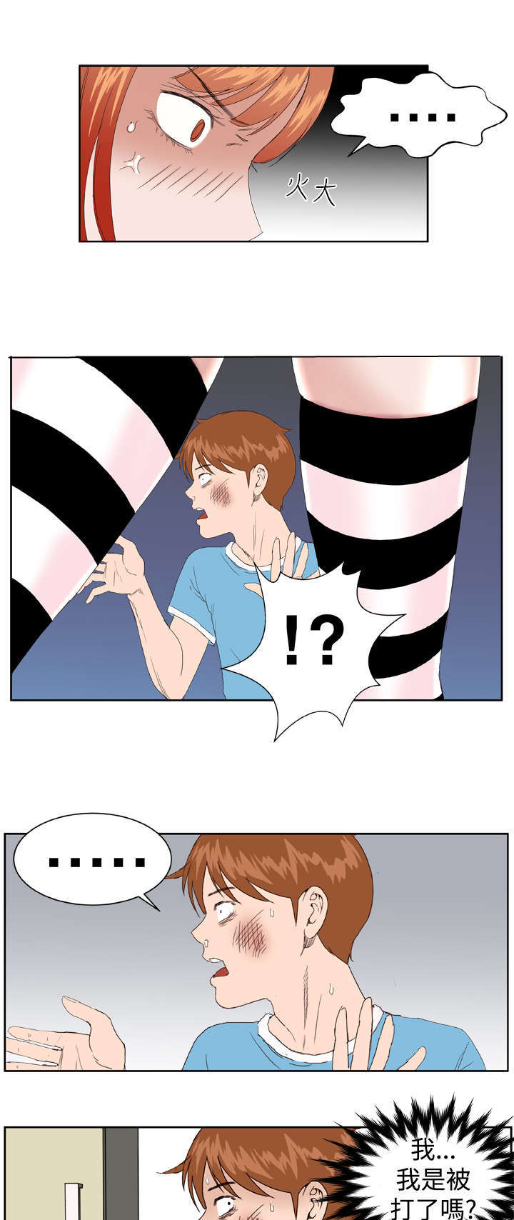 第4章：有难度7