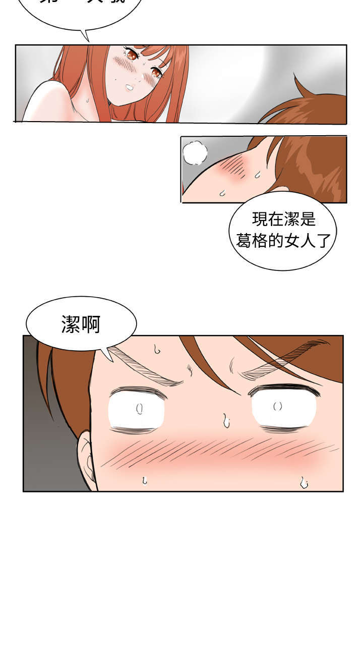 第37章：大结局（上）9