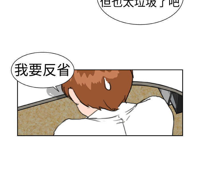 第7章：绰号黄蜂8