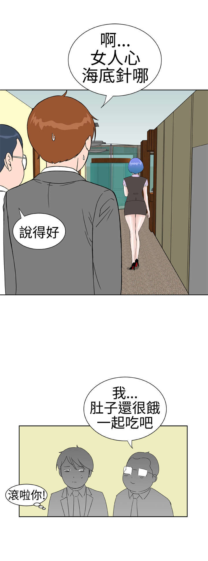 第18章：误解4