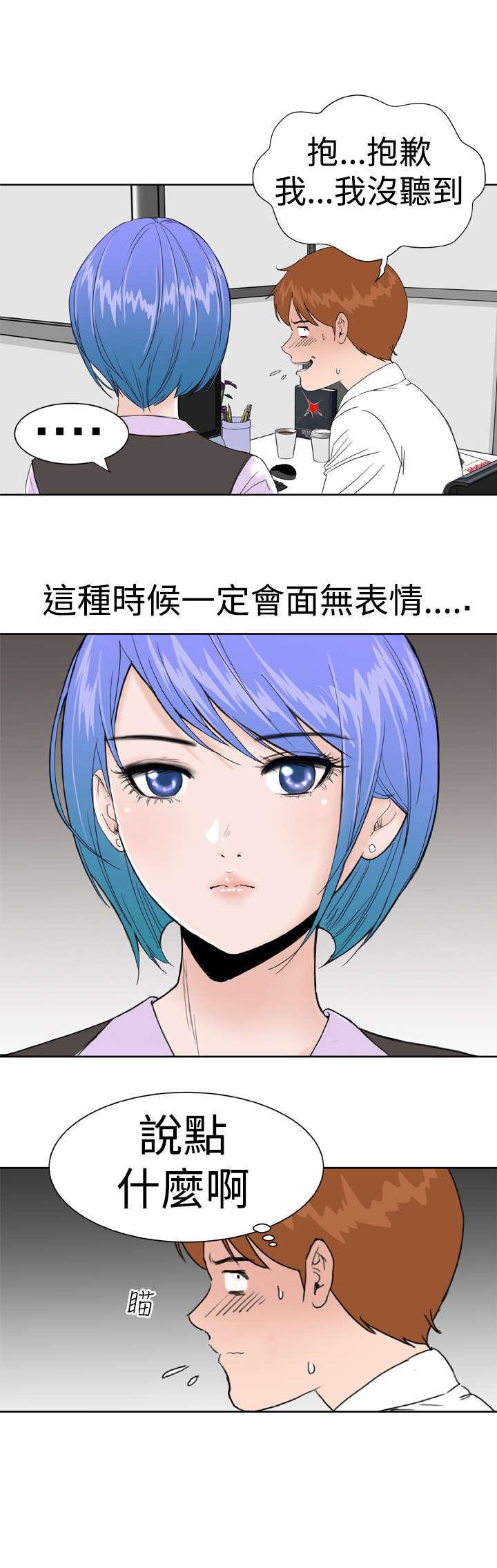 第1章：机器人5