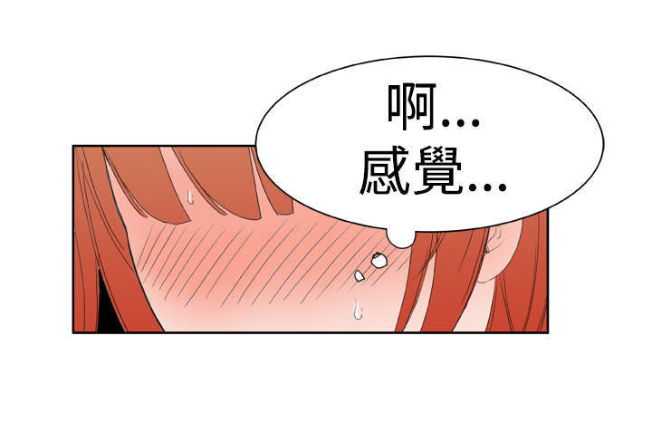 第21章：感觉6