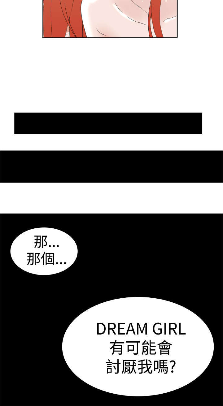 第38章：大结局（下）17
