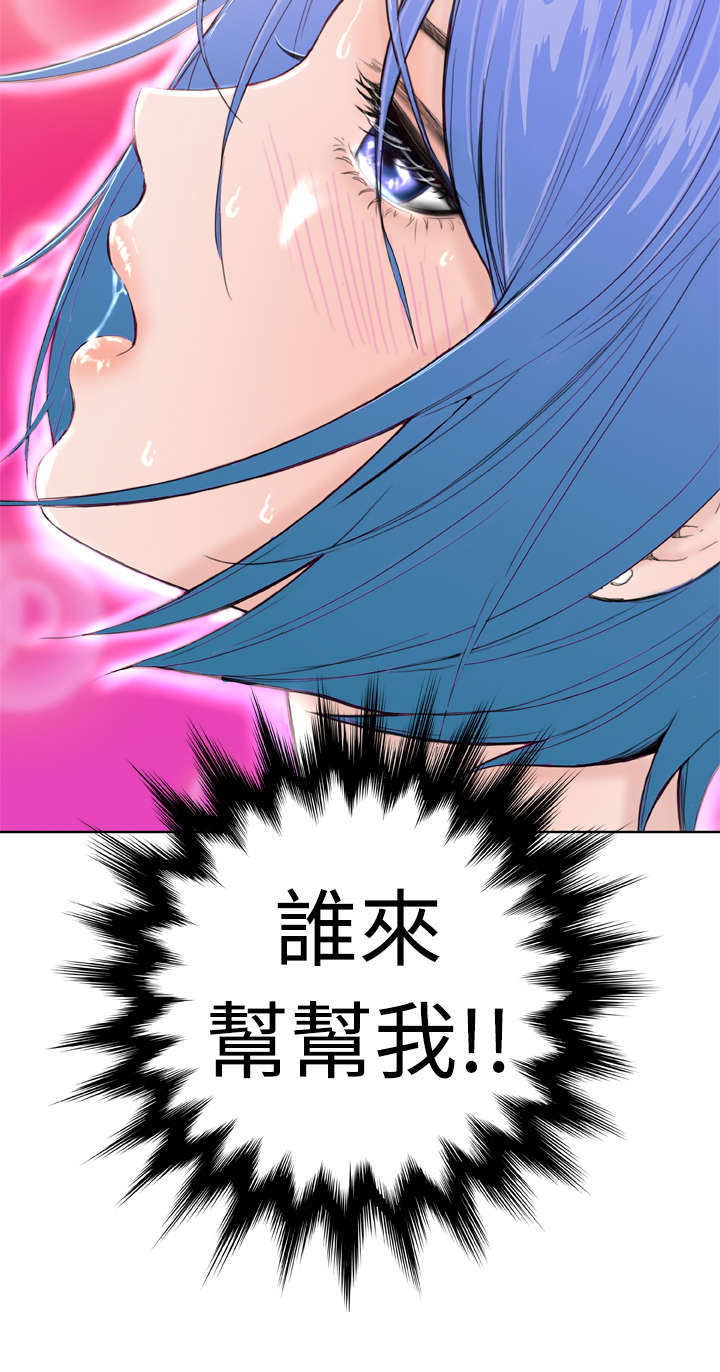 第15章：意想不到24