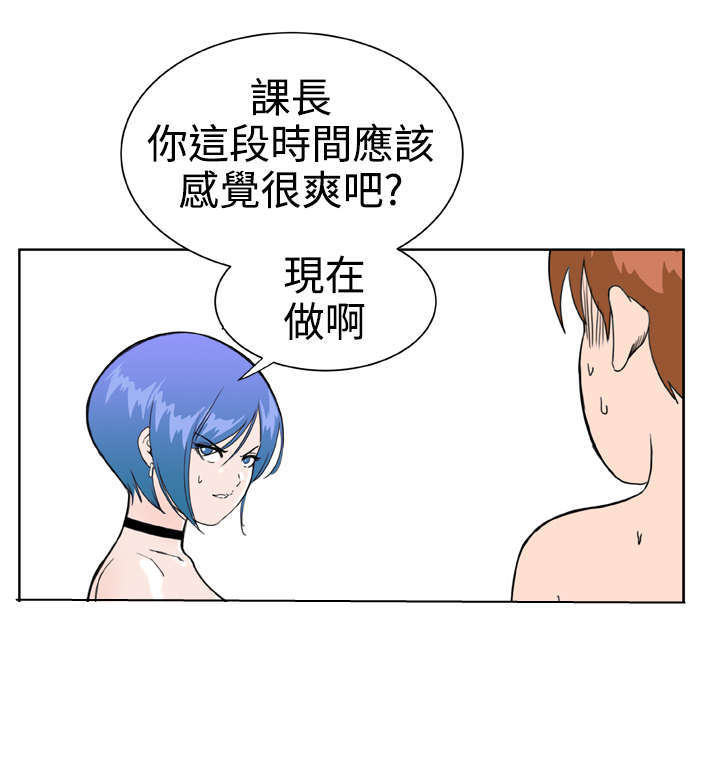 第35章：分手吧3