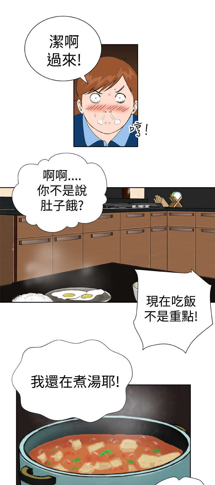 第38章：大结局（下）14