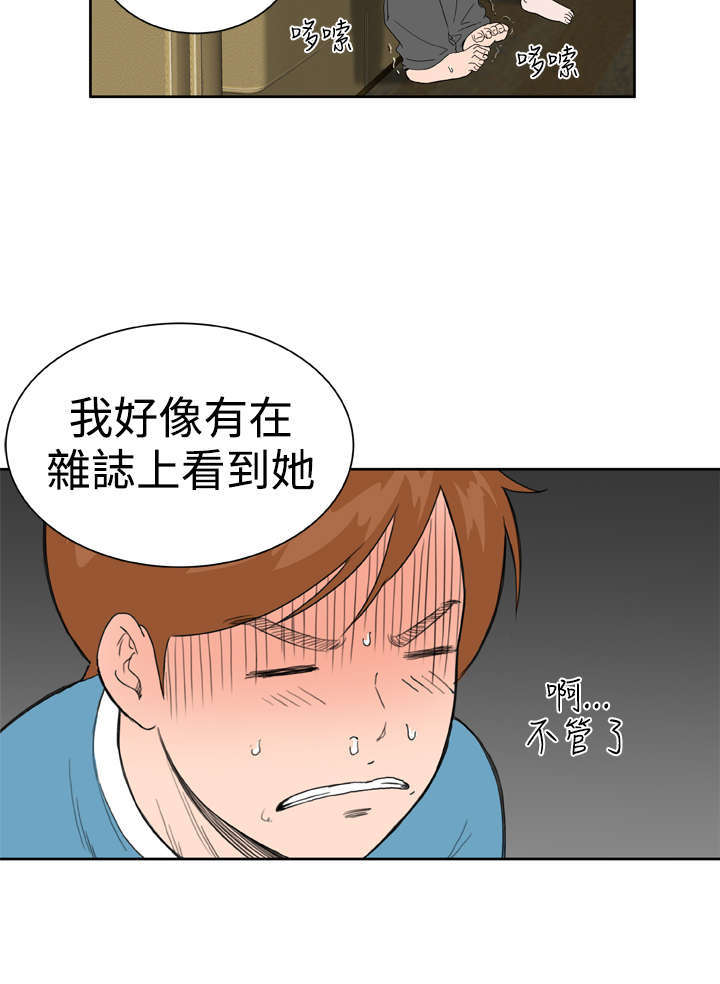 第32章：爆发7