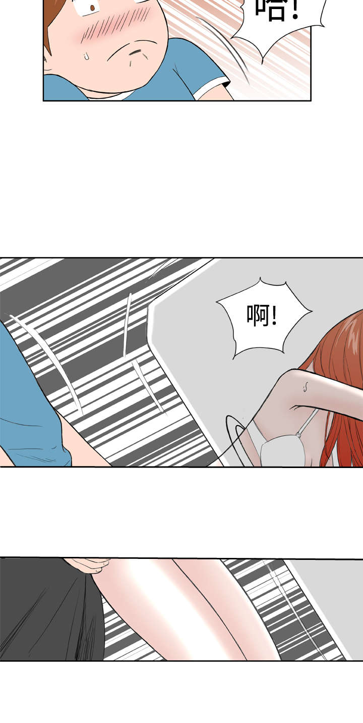 第20章：卡住了6