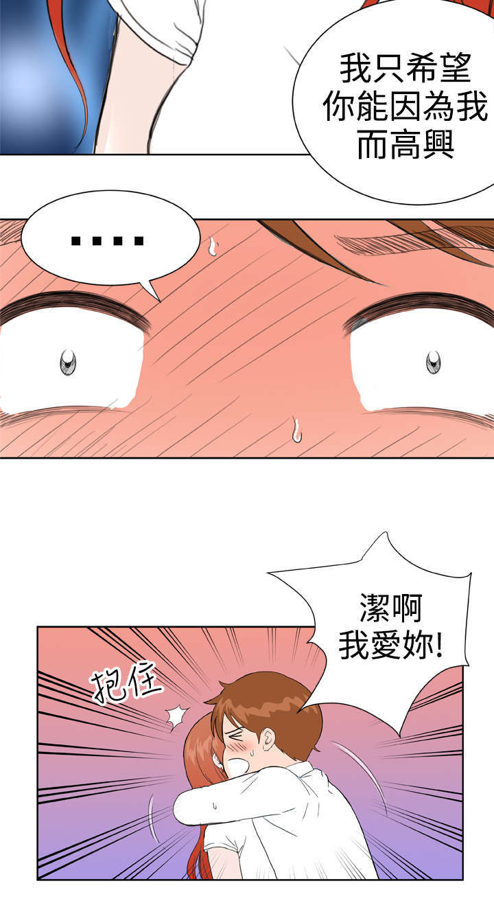 第36章：只要你快乐15