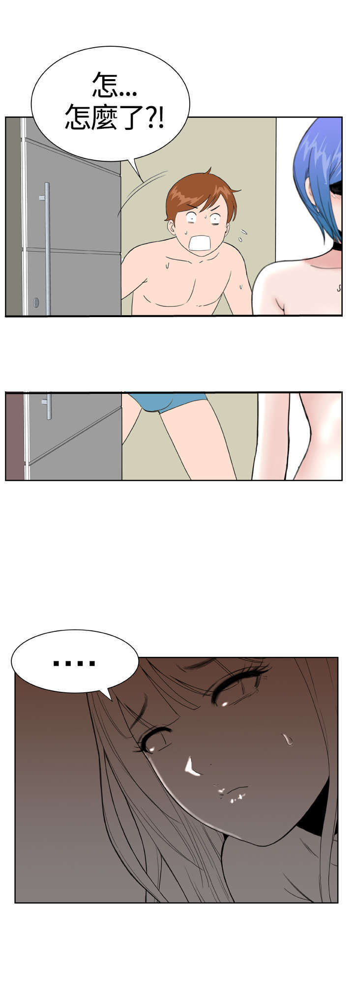 第34章：暴露9