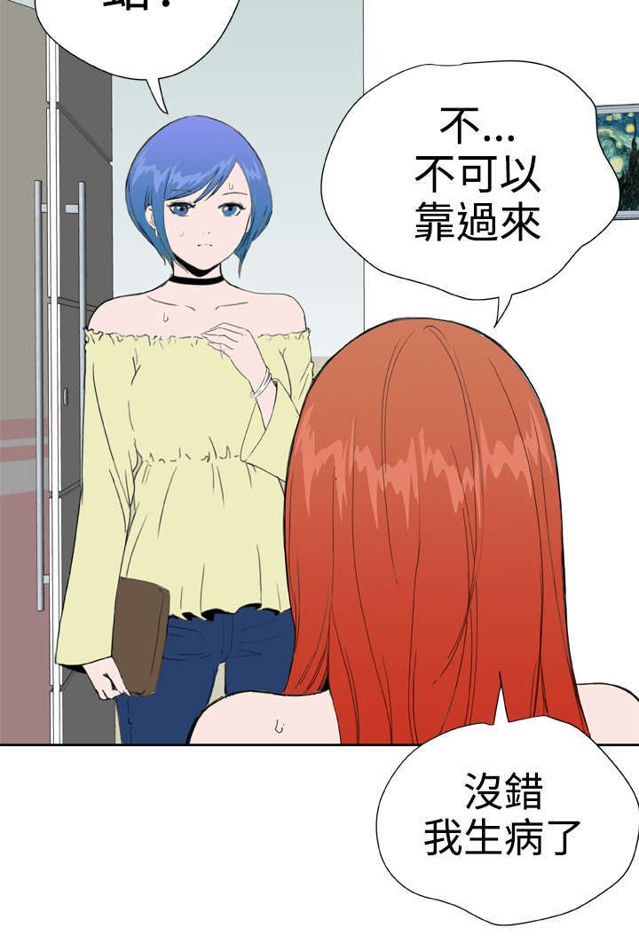 第31章：惊心动魄13
