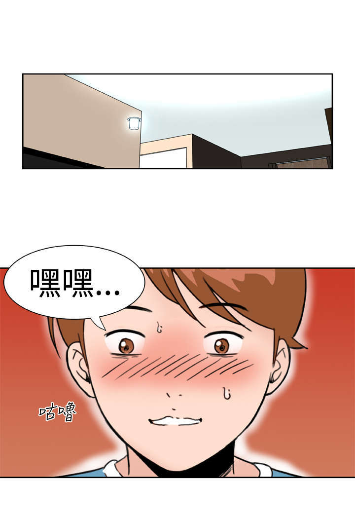 第22章：压制8